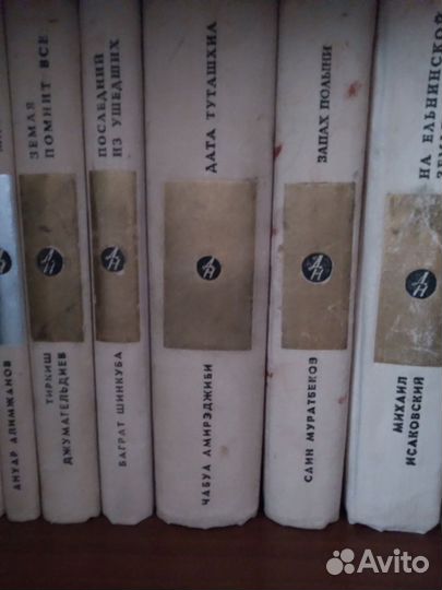 Собрание сочинений писателей СССР 23 тома