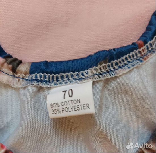 Боди для девочки рост 70