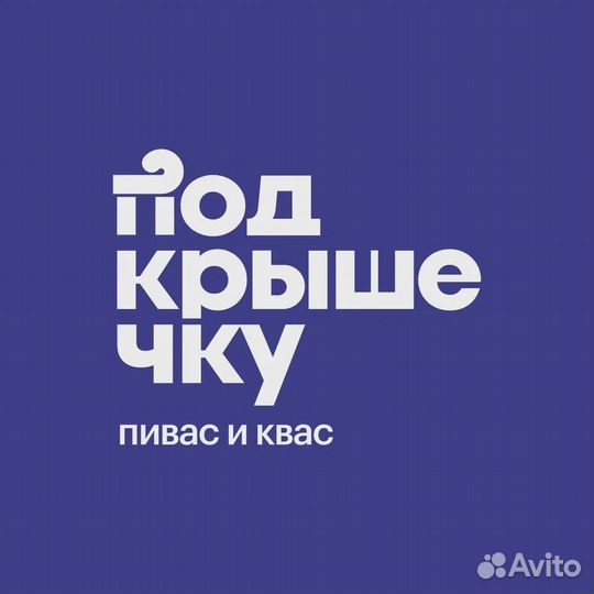 Продавец-бармен