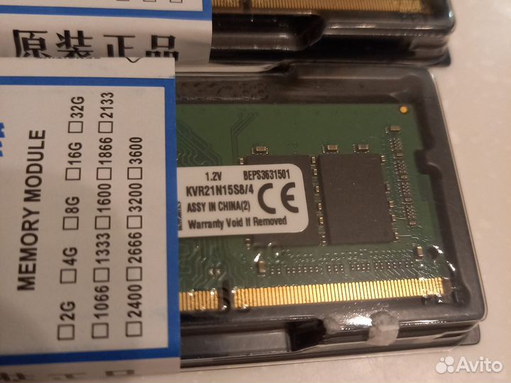 Оперативная память