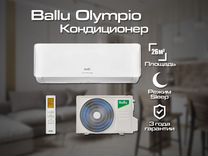 Сплит-система Ballu Olympio Edge BSO-09HN8 22Y