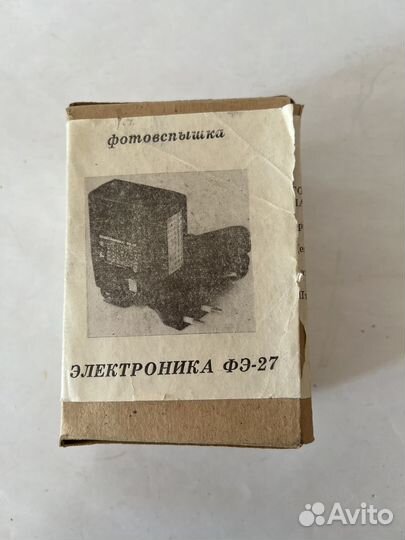 Фотовспышка фэ-27