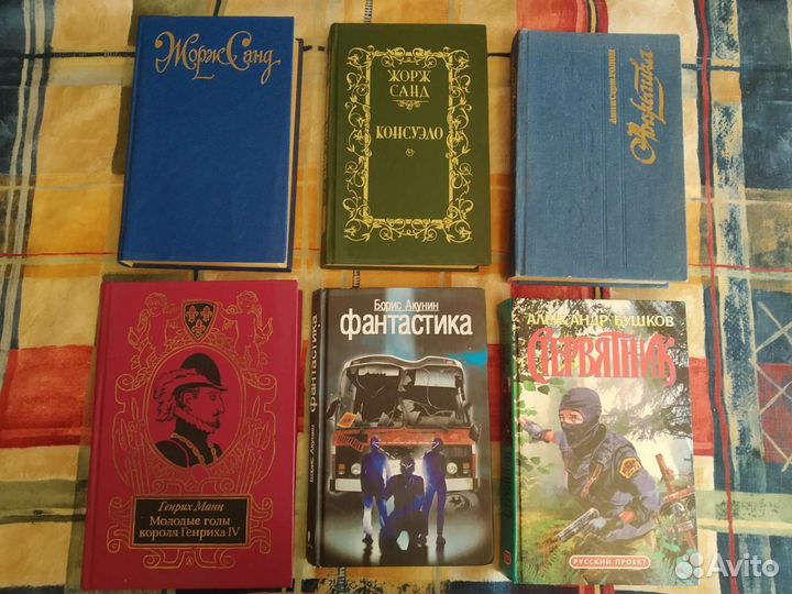 Книги (народный роман, военные приключения и др)