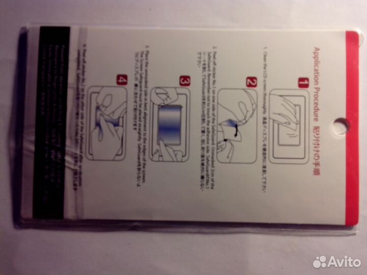 Плёнка защитная для экрана Sony Xperia Z3