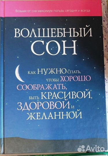 Редкие книги СССР