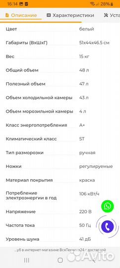 Холодильник мини Kraft