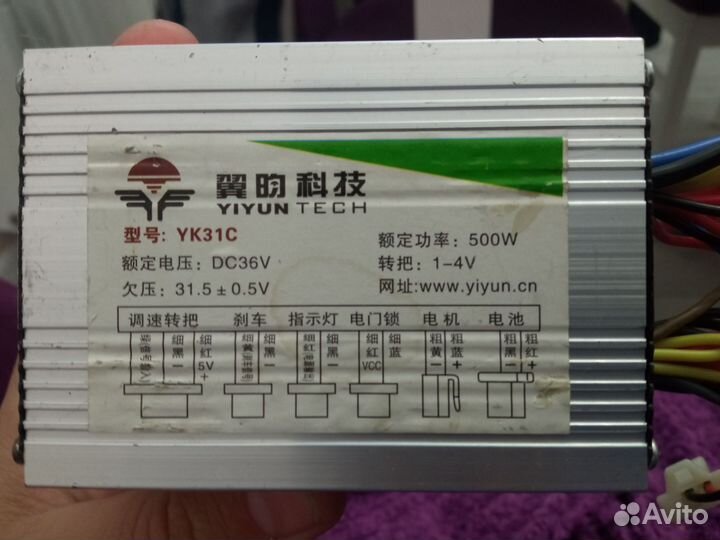 Контроллер блок управления