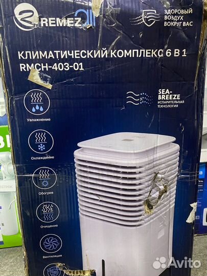 Климатический комплекс remez rmch-403-02