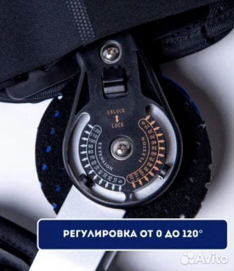 Ортез на коленный сустав с шарнирами