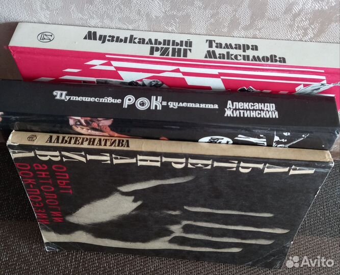 Книги