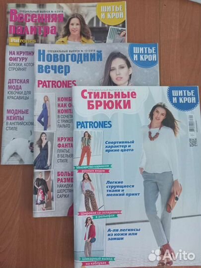 Patrons шик Boutique Ателье Диана и Susanna моден