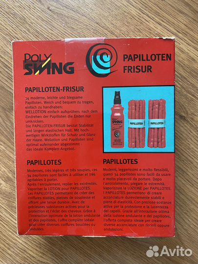 Бигуди мягкие