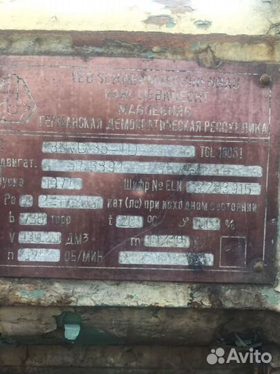 Двигатель Д 49