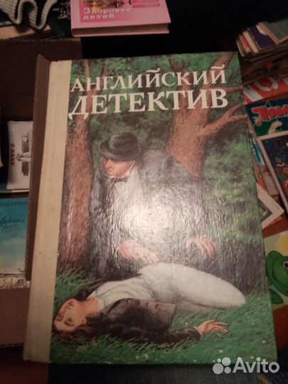 Энциклопедия для родителей