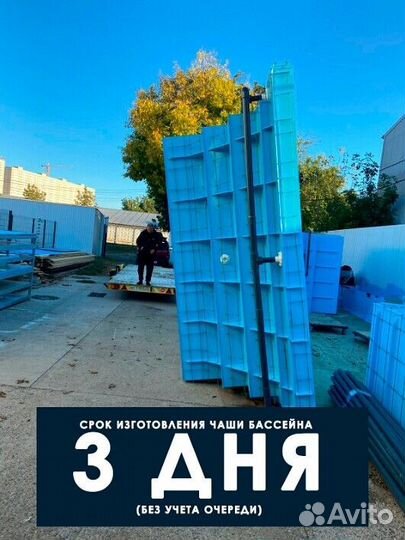 Бассейн пвх 7х3