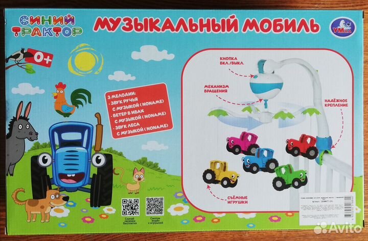 Детская железная дорога