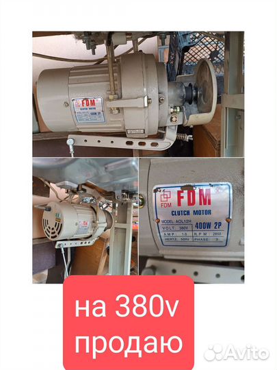 Электромотор на 380