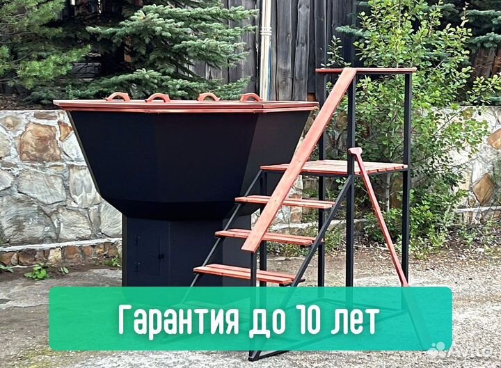 Банный чан Быстрая доставка