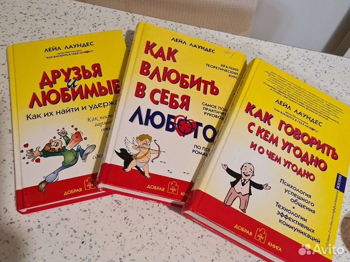 Книги по психологии, гипнозу, нлп и саморазвитию