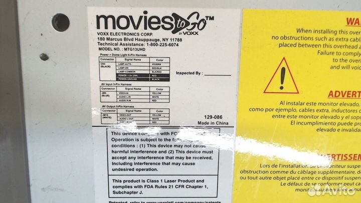 Проигрыватель CD/DVD Nissan Pathfinder, 2005