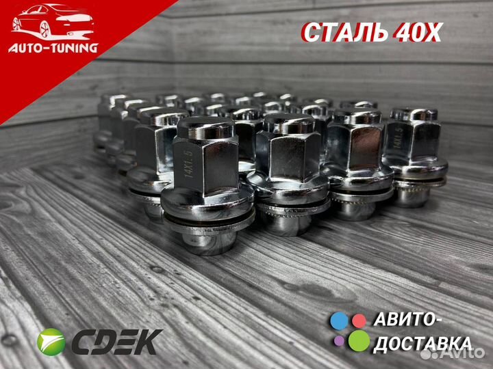 Колесные гайки Land Cruiser черные