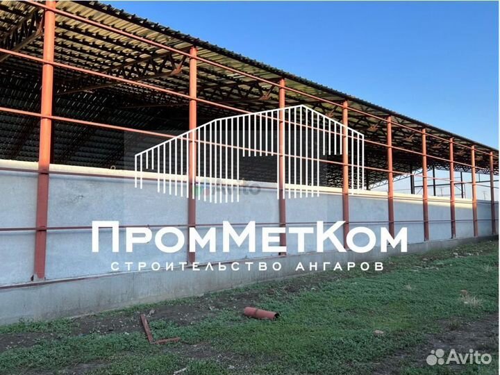 Ангар холодный