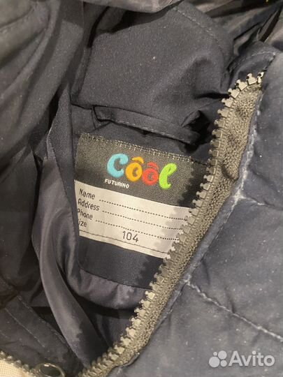 Куртка демисезонная