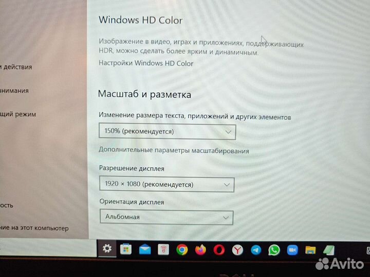 Dell E7490 FHD IPS i7-8650U 4.2Ghz/16Gb/240SSD M2