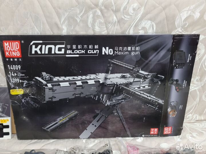 Лего Mould King 14009 Пулемет Максим, 1399 деталей