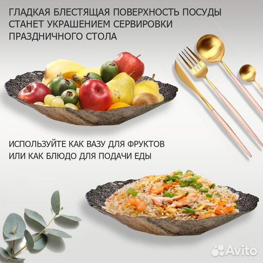 Блюдо сервировочное Турция тарелка ручная работа