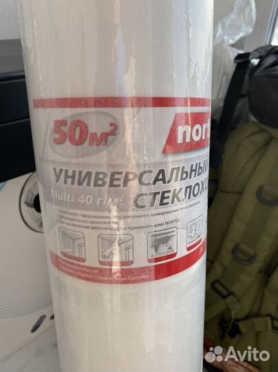 Стеклохолст универсальный