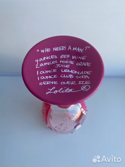 Бокал для вина Stockmann. Отличный подарок