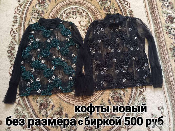 Кофты новый с биркой