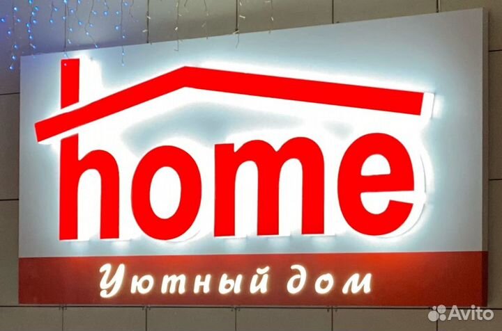 Продавец-консультант в магазин мебели