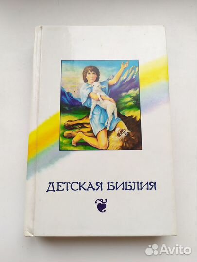 А.С. Серафимович. 