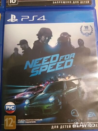 Диски с играми на ps4