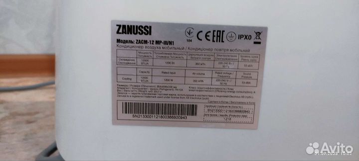 Мобильный кондиционер Zanussi Marko Polo III