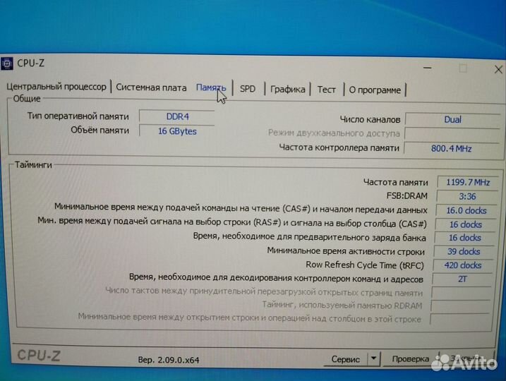 Игровой системный блок