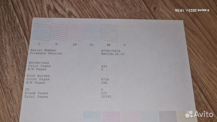 Принтер Epson L 805