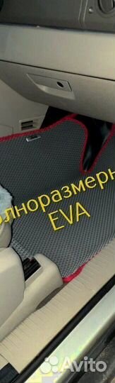 Коврики эва ева eva 3d с бортами
