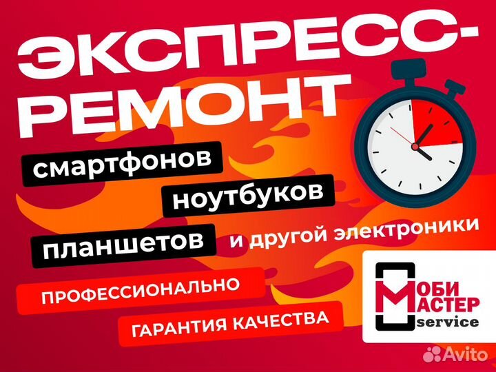 Ячейка (банка) Аккумулятора для iPhone 13 pro