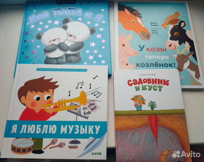 Комплект детских книг