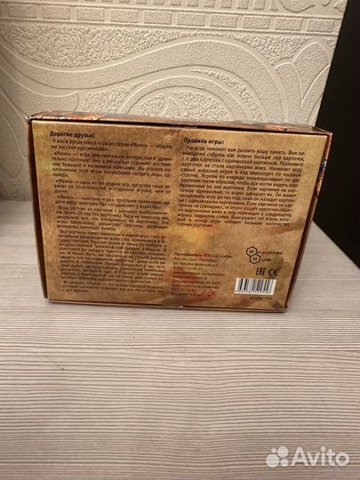 Игра мемо(картины русских художников)