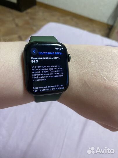 Часы apple watch 7 45 mm