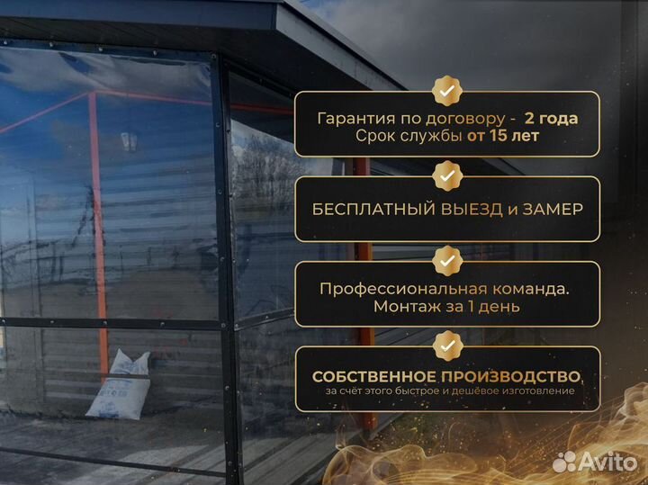 Мягкие окна для ресторана