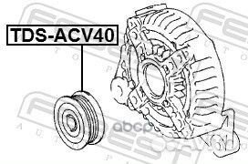Шкив генератора tdsacv40 Febest