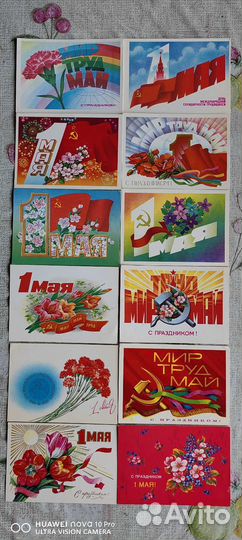 Открытки СССР с 1 мая.Часть 2