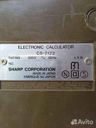 Калькулятор японский,электронный