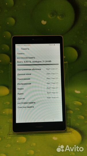 Планшет huawei matepad T3 BG2-U01