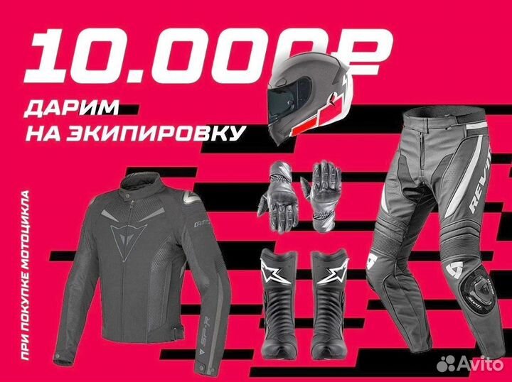 Эндуро Motoland enduro LT 250